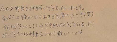 成人式振袖撮影