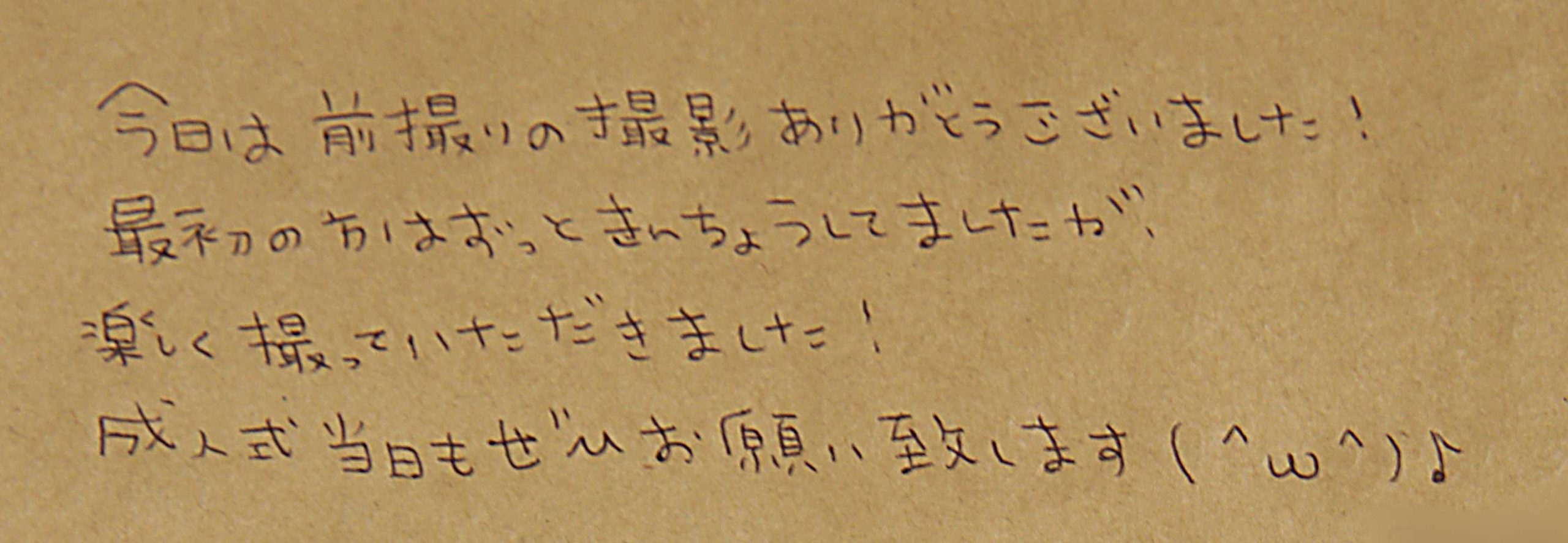 成人式振袖撮影