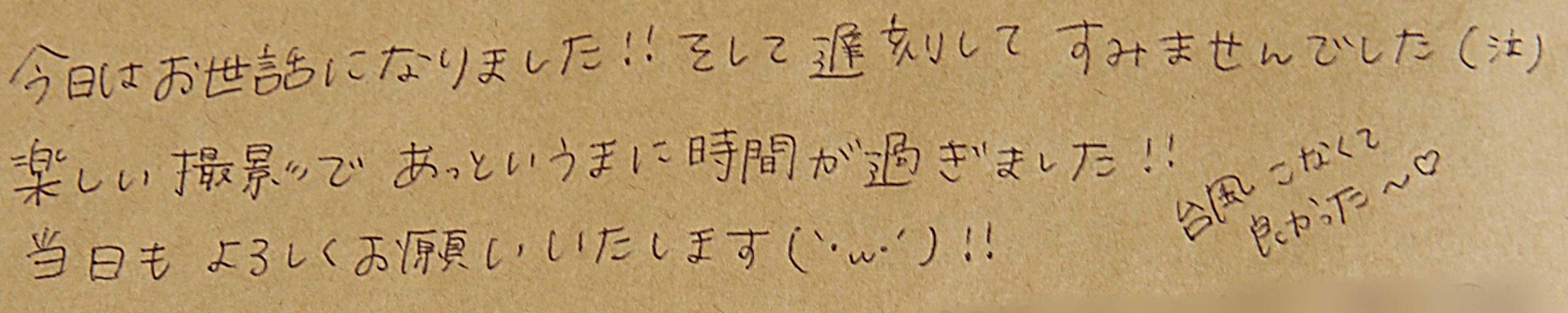 成人式振袖撮影