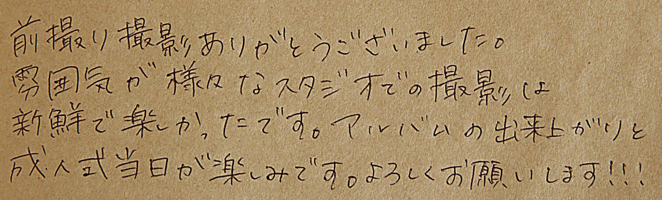 成人式振袖撮影