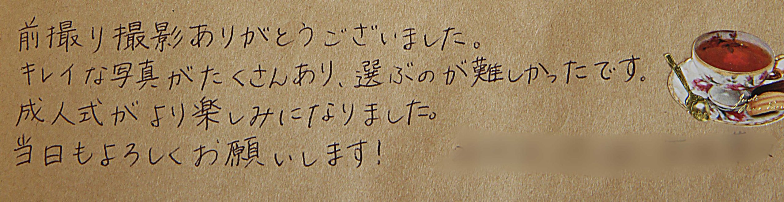 成人式振袖撮影