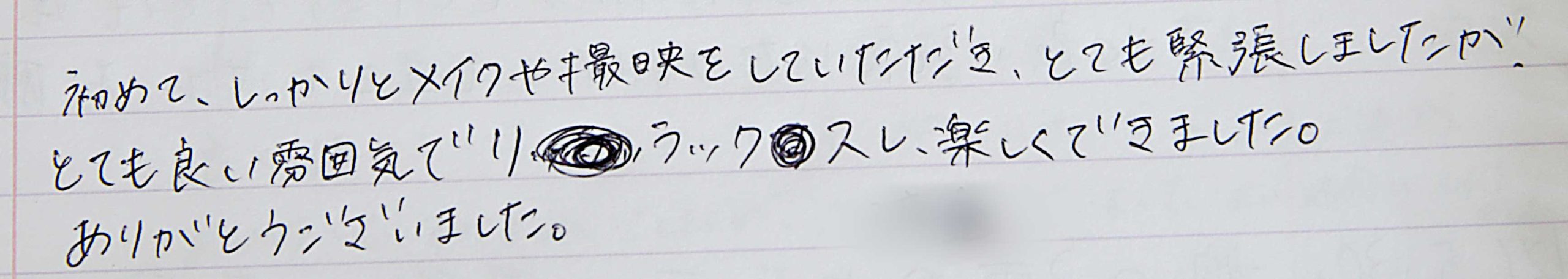 成人式振袖撮影