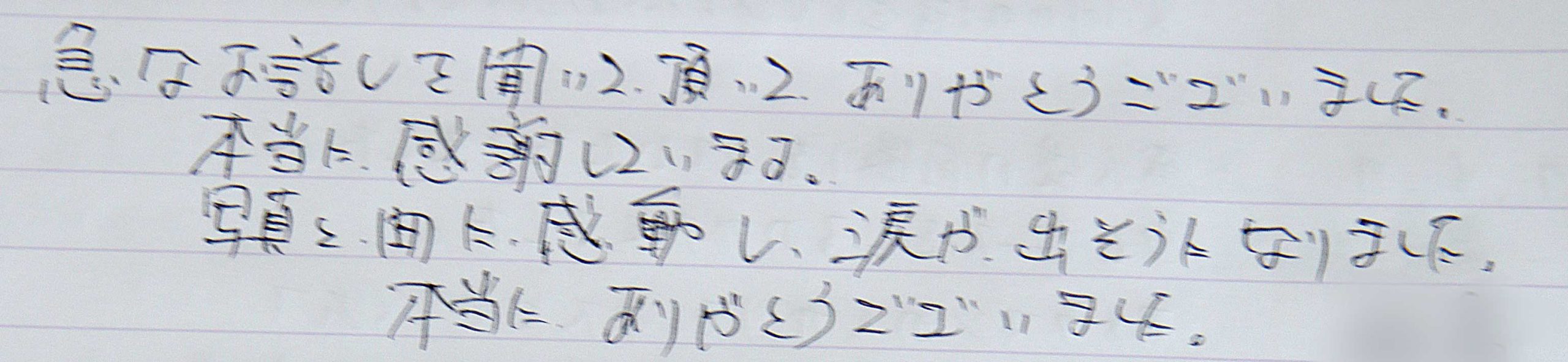 お宮参り・百日記念撮影