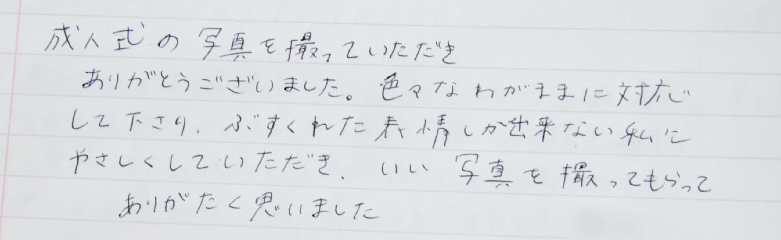 成人式振袖撮影