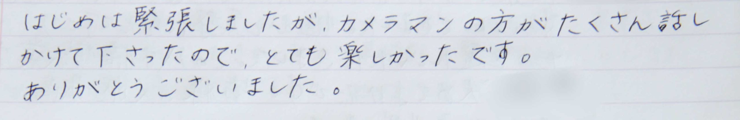 成人式振袖撮影