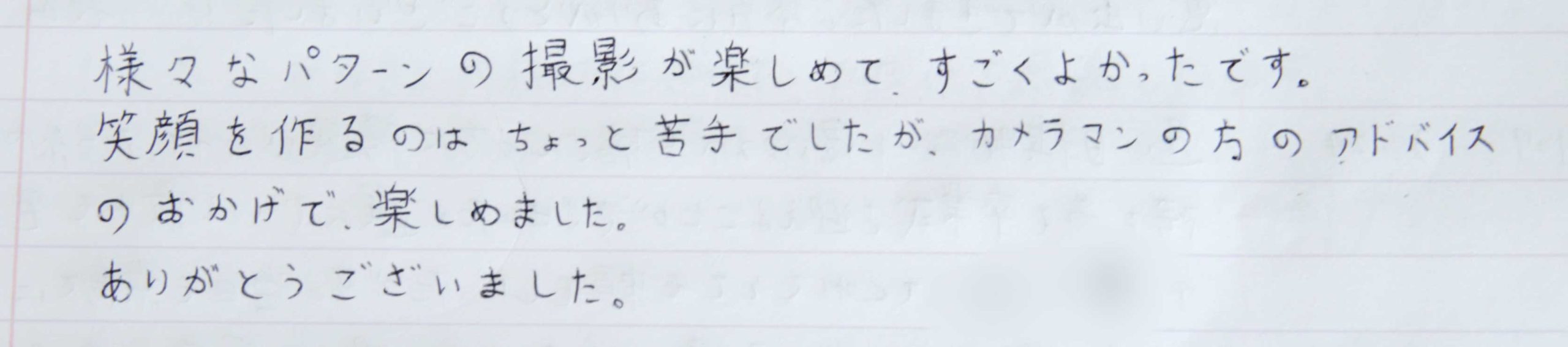 成人式振袖撮影