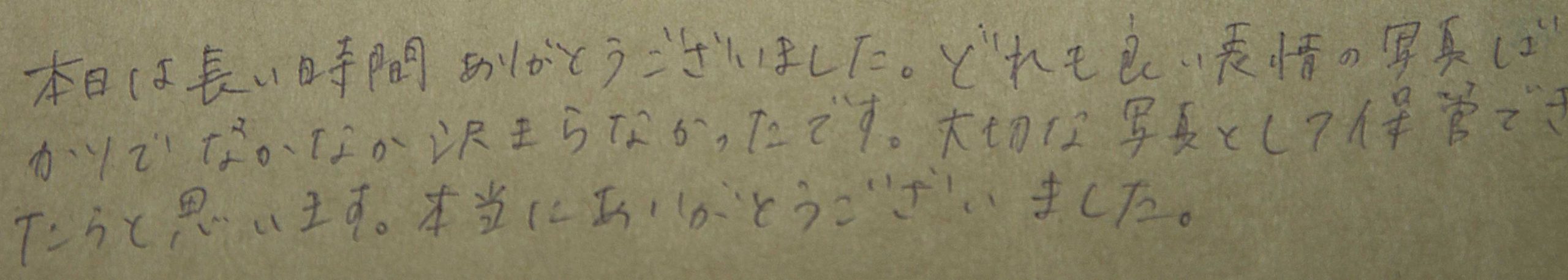 成人式振袖撮影