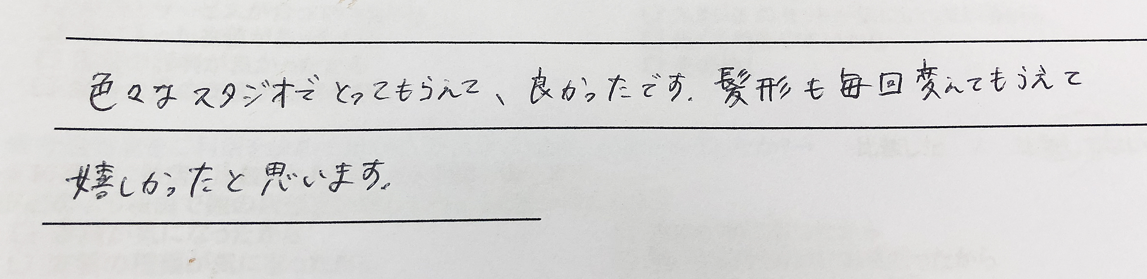 成人式振袖撮影