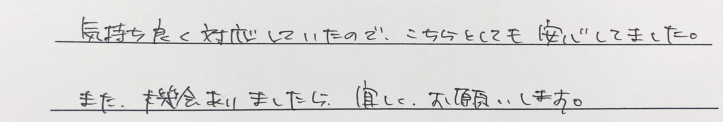 お宮参り・百日記念撮影