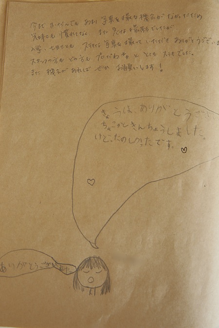 七五三撮影・入園入学撮影