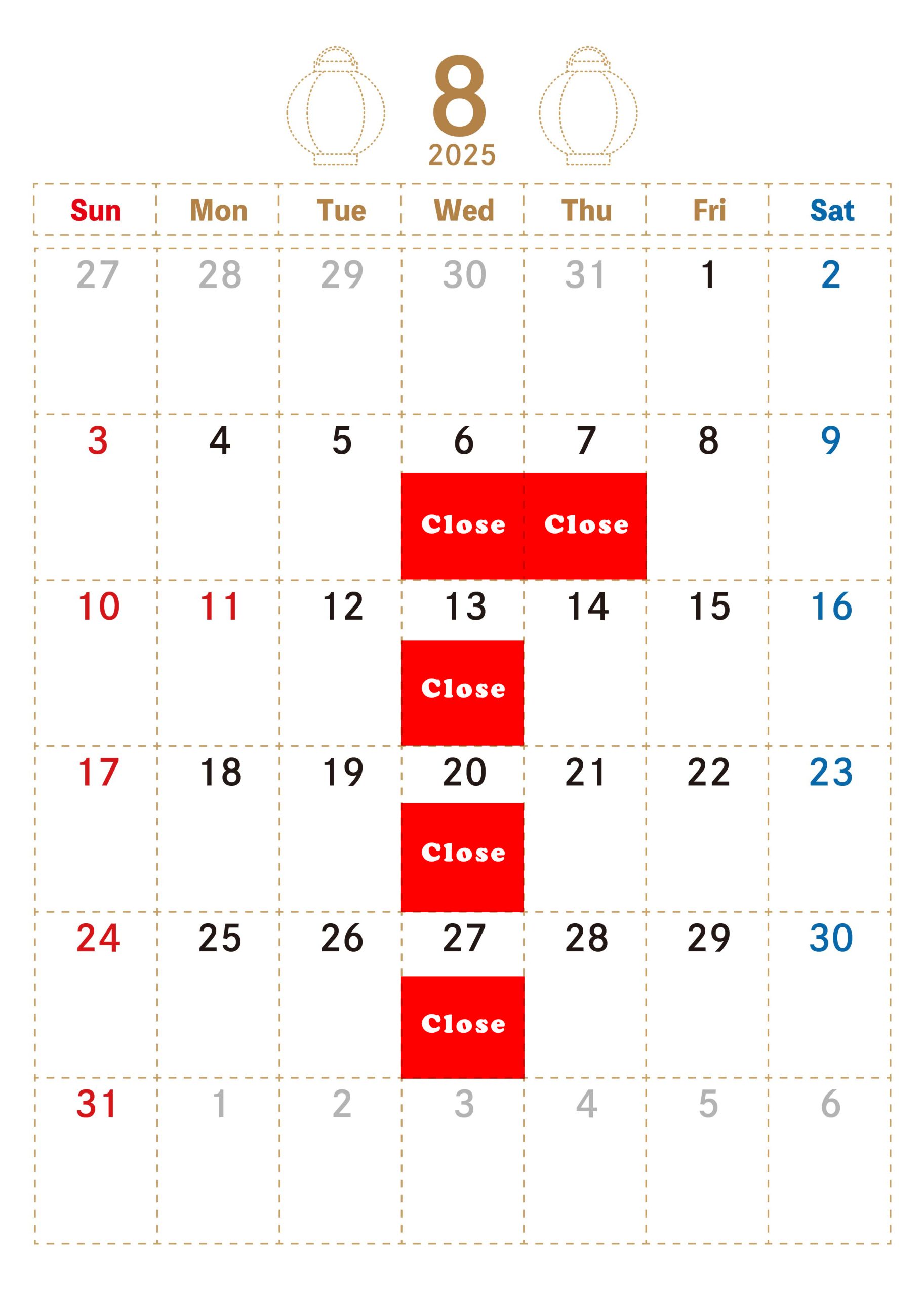 8月のお休みです